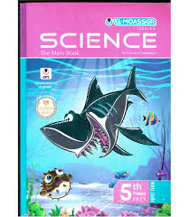 Science 5 primary