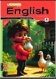 English 2 primary